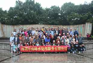 珠海毕博医疗设备租赁有限公司公司暨桂林之旅
