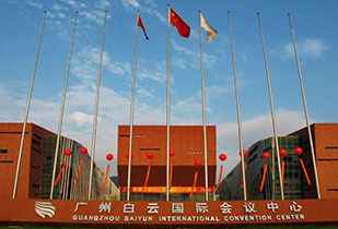 中标资讯-祝贺珠海毕博医疗设备租赁有限公司承接广州白云国际会议中心更换热水供、回水阀门工程